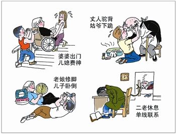 夜行侦探 条目封面